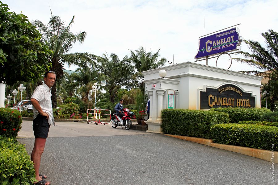 Pattaya Camelot Hotel