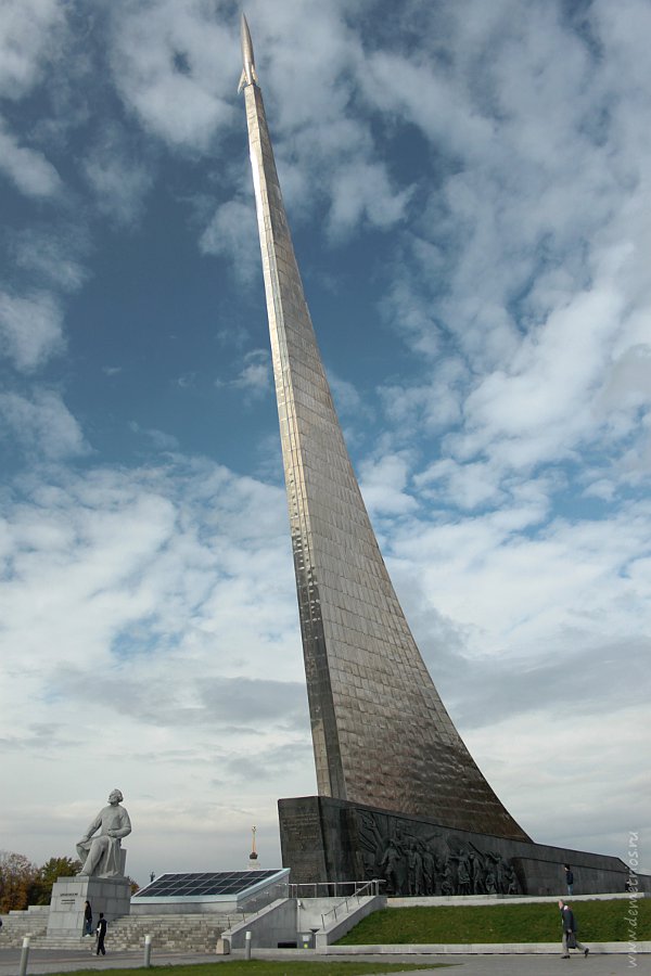 Монумент Покорителям космоса на Аллее космонавтов, Москва